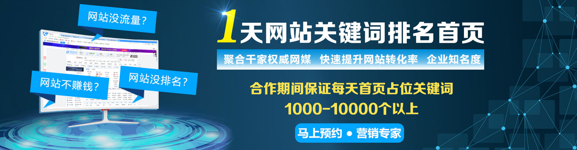 克拉玛依信息流广告