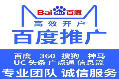 企业营销新策略：百度包年竞价案例分析